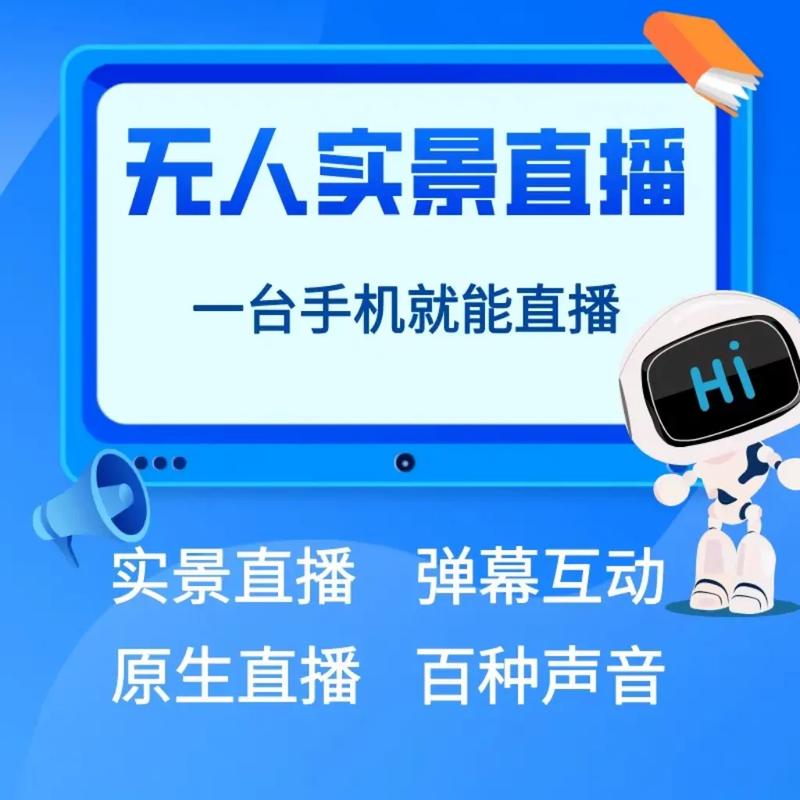 为什么人总会刷抖音直播