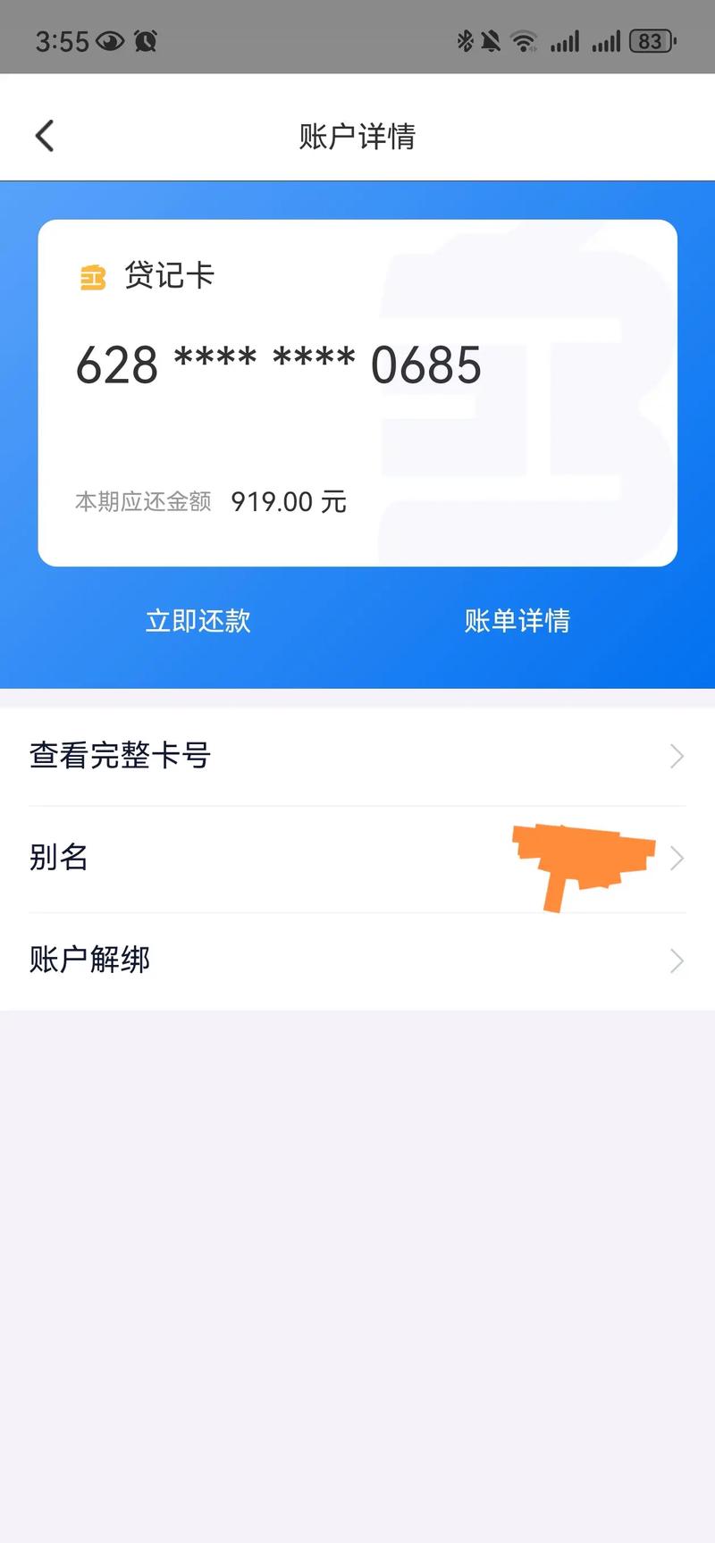 抖音上卡点什么意思呀