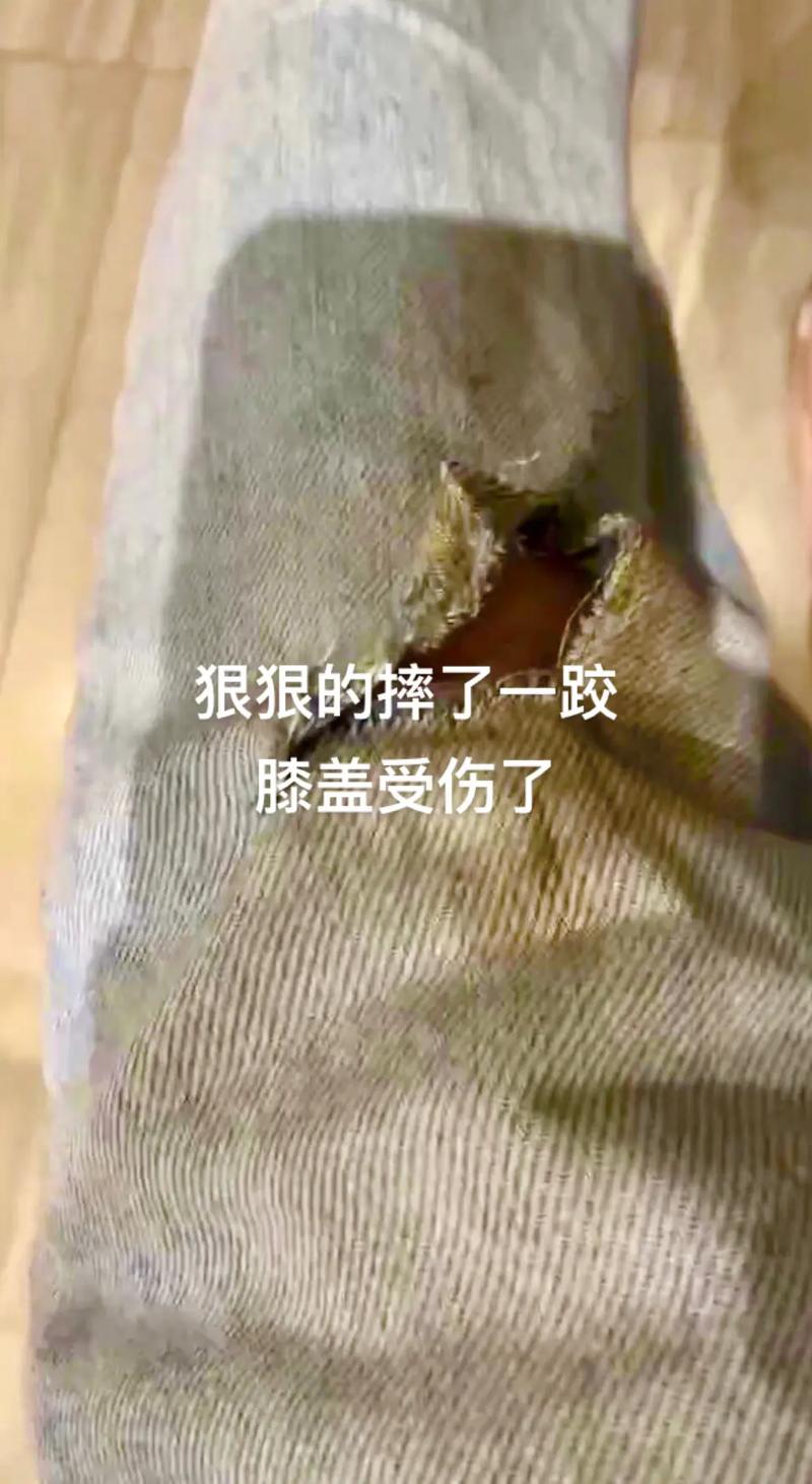 抖音的裂开是什么意思呀