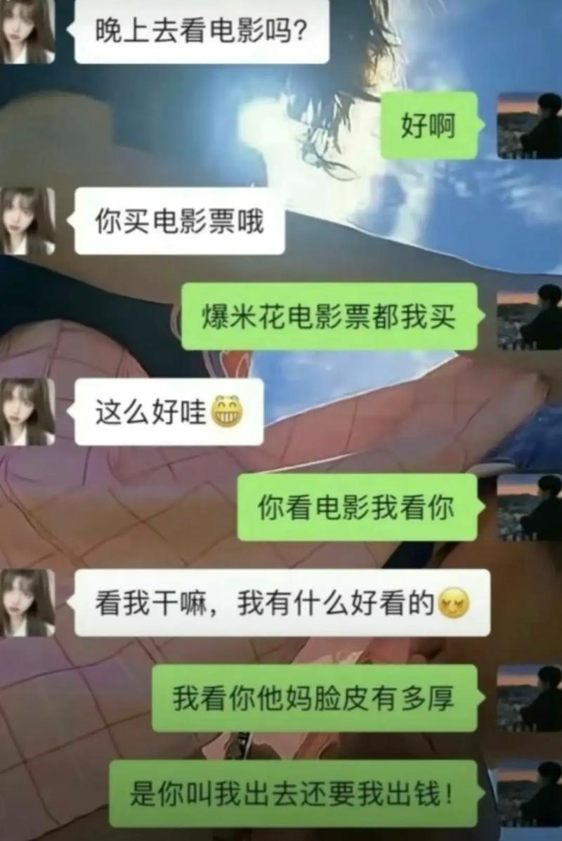 抖音发黄段子的人叫什么