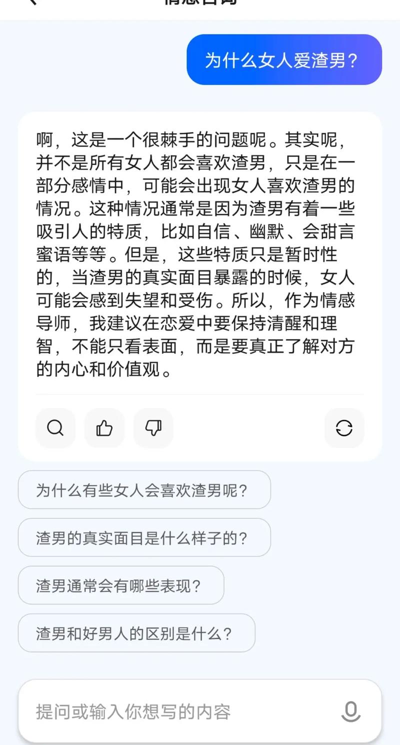 为什么抖音上的女人多呢