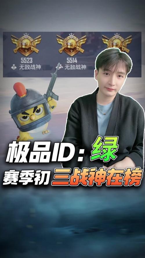 抖音最早吃鸡主播叫什么