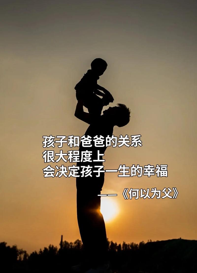 抖音里老外父子叫什么名