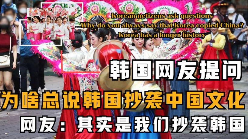 韩国人的抖音主题是什么