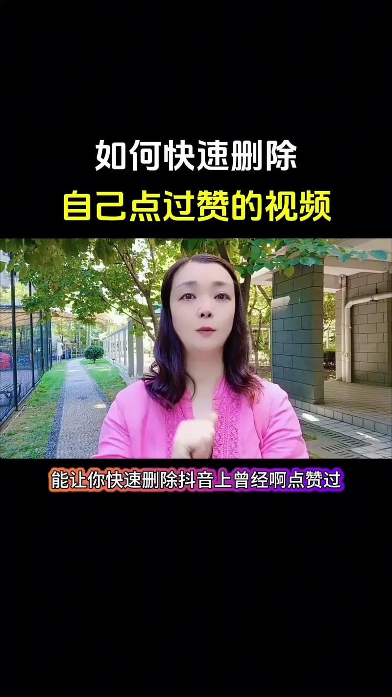 抖音点赞月牙是什么意思