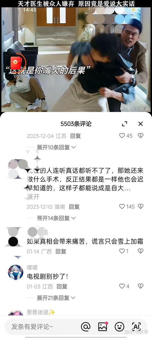 快手上为什么不能说抖音