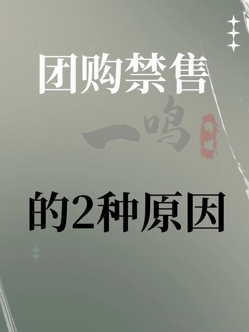 为什么抖音团购没法定位