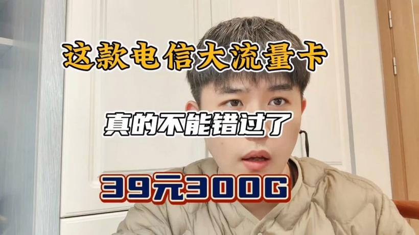 大鱼卡流量解封