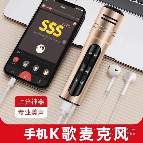 抖音上唱歌用什么播放器