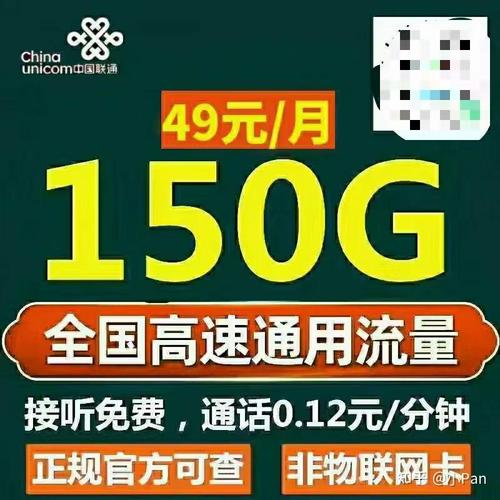 什么流量卡不会断网