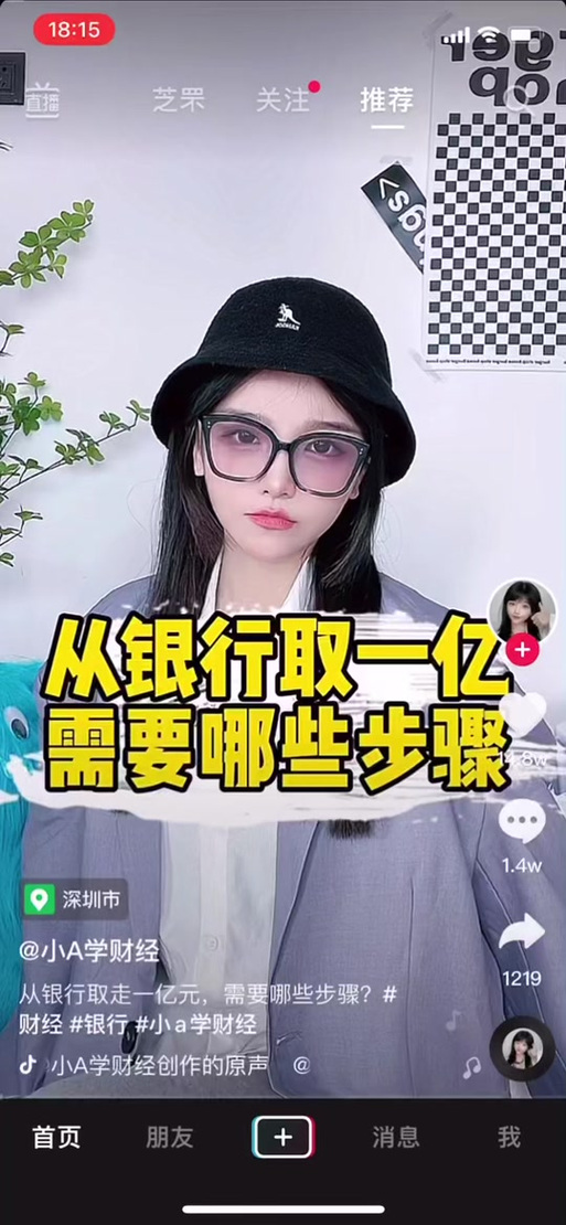 抖音里的胖猴仔什么来历
