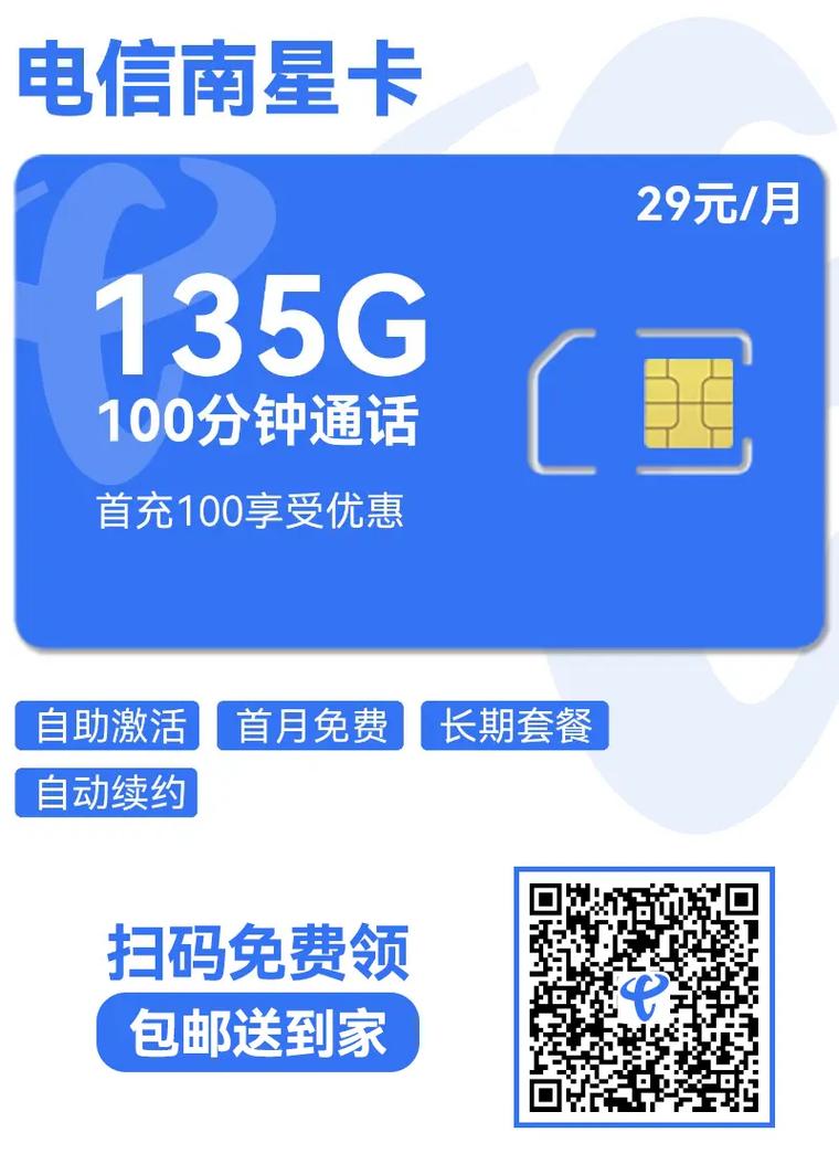 5 g流量卡