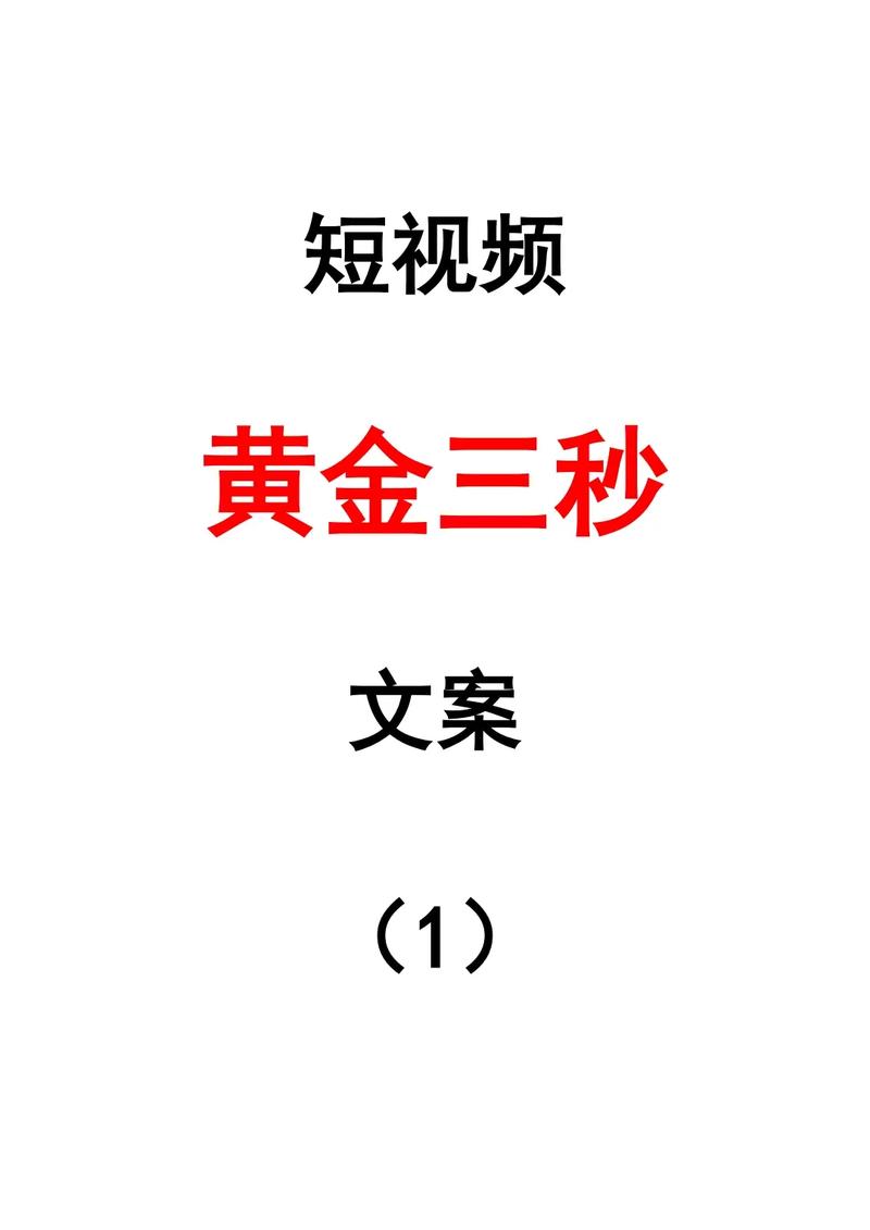 拍抖音的几大好处是什么