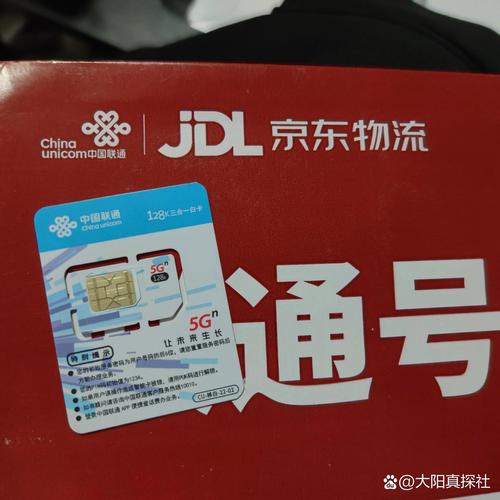 腾讯天王卡免流量包