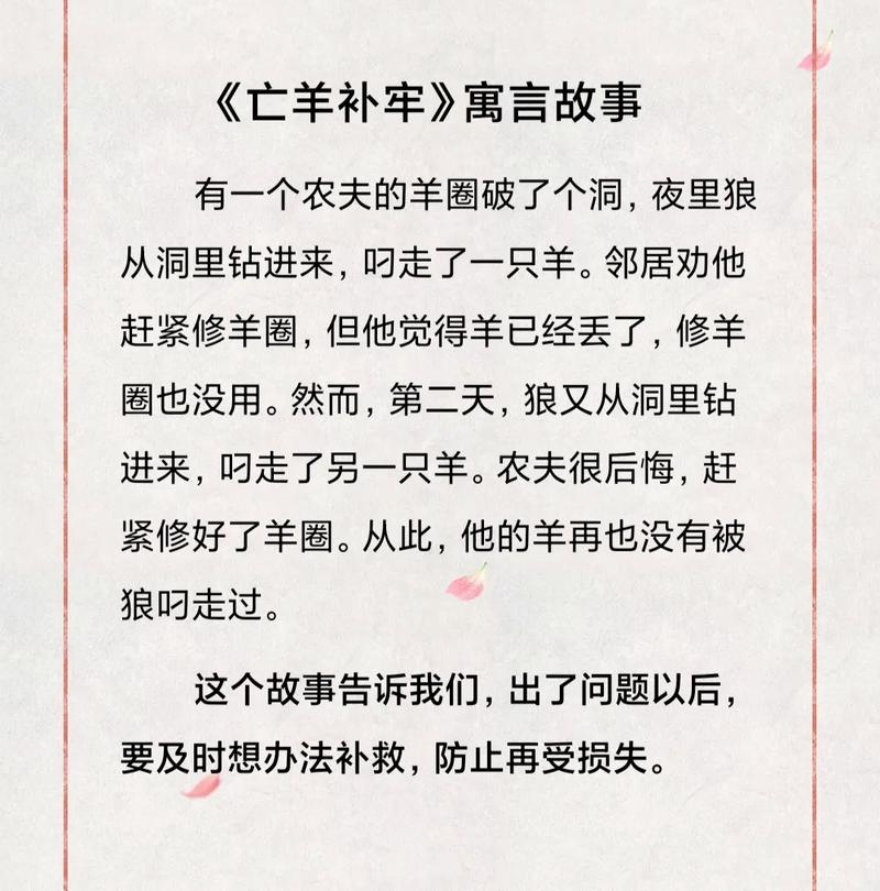 抖音什么时候才给开寓言