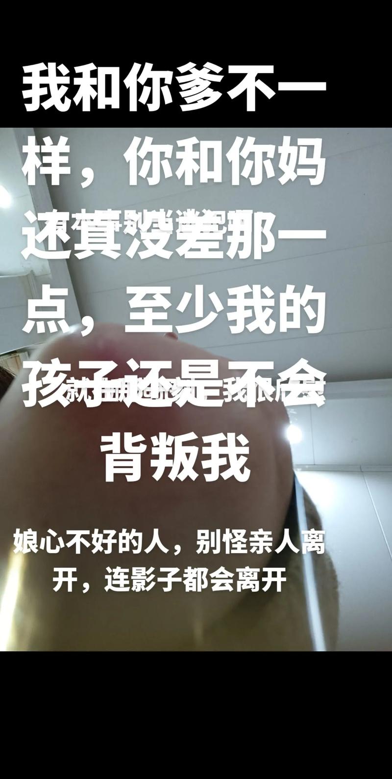 看抖音看到鬼了什么意思