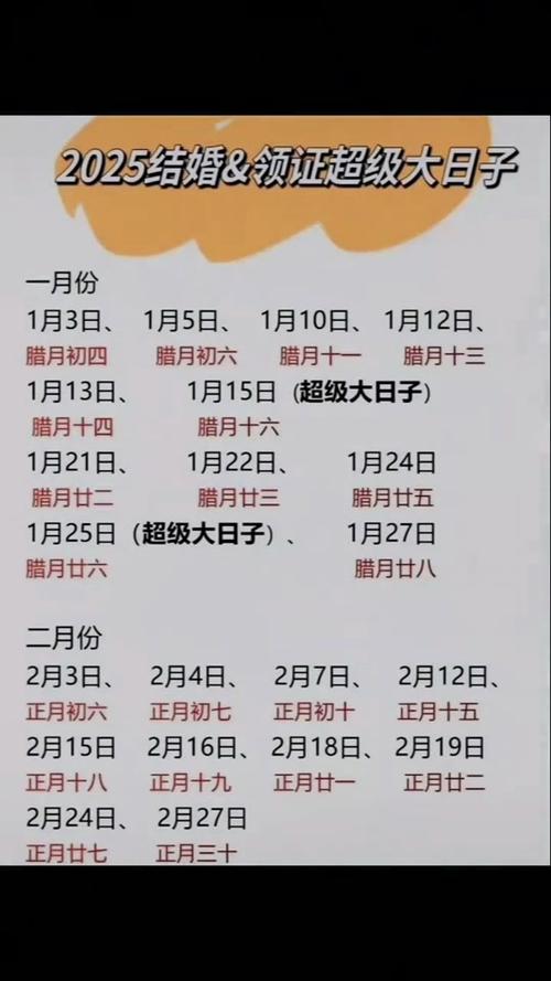 抖音3月1号有什么规定
