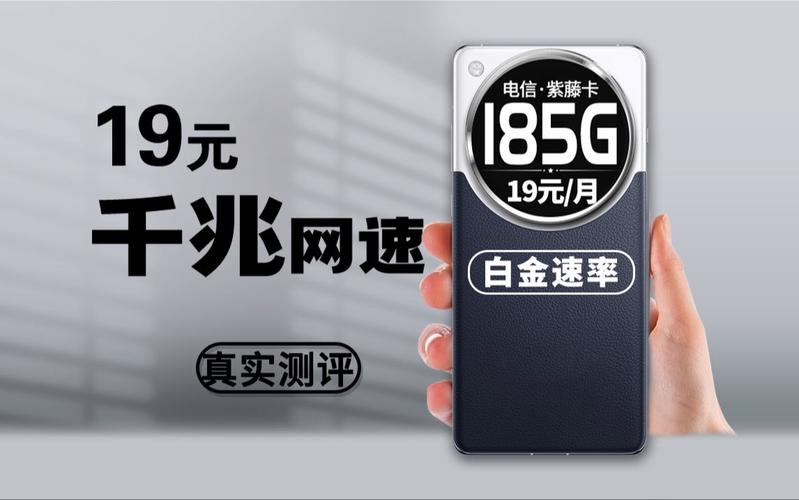 流量卡降价了吗