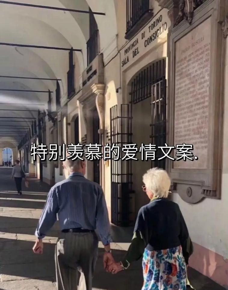 情侣两人拍什么抖音文案