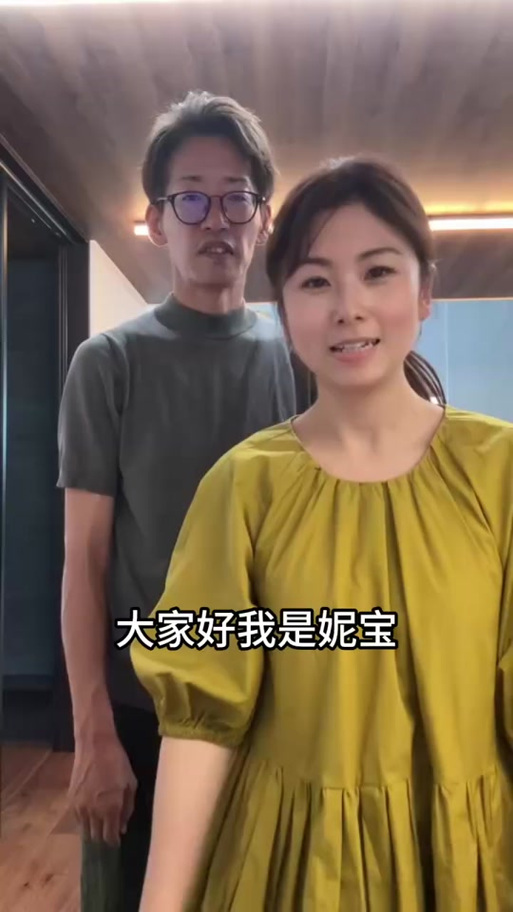 抖音妮宝得的是什么病