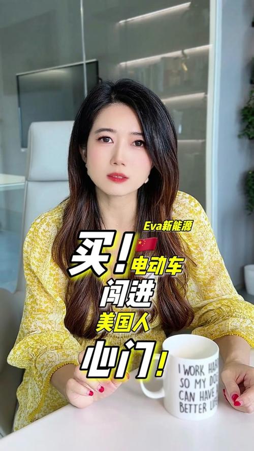 抖音卖电车的主播叫什么
