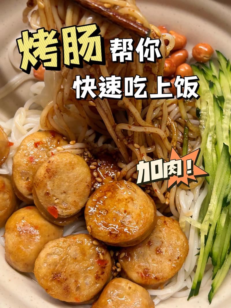 为什么抖音都在发烤肠呢