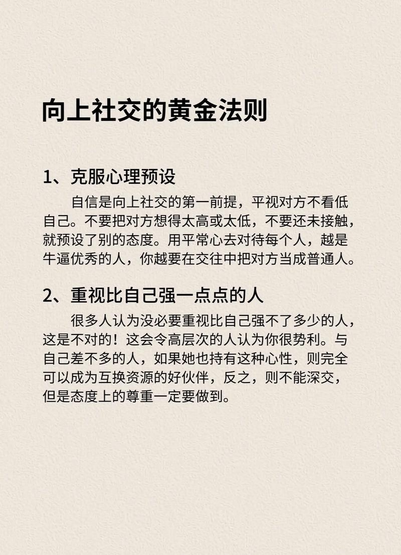 抖音上的黄金法则是什么
