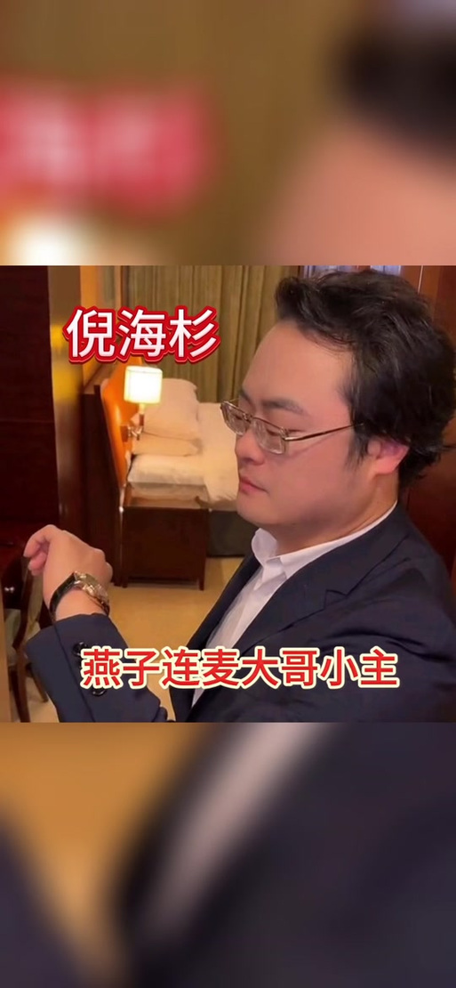 抖音大哥为什么要找小主