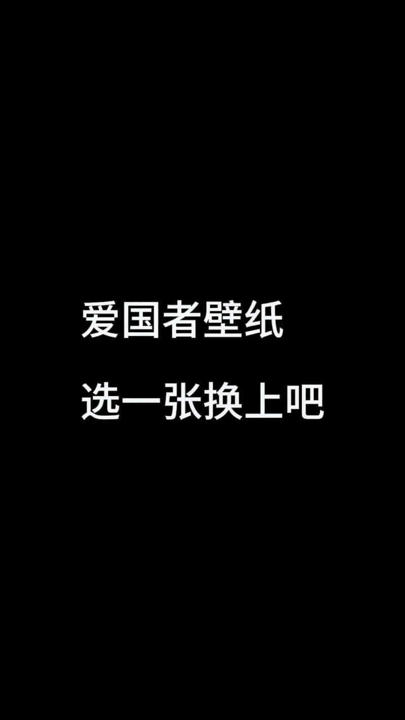 抖音里的爱国小品叫什么