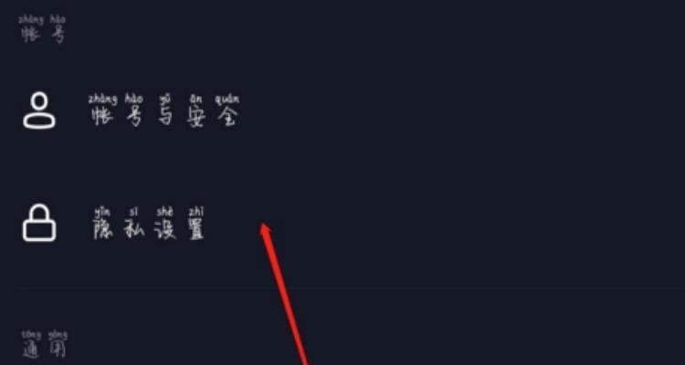 为什么截屏保存在抖音里