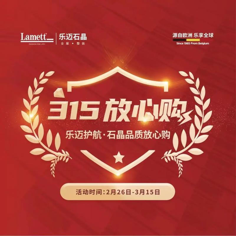 抖音的放心购是什么意思