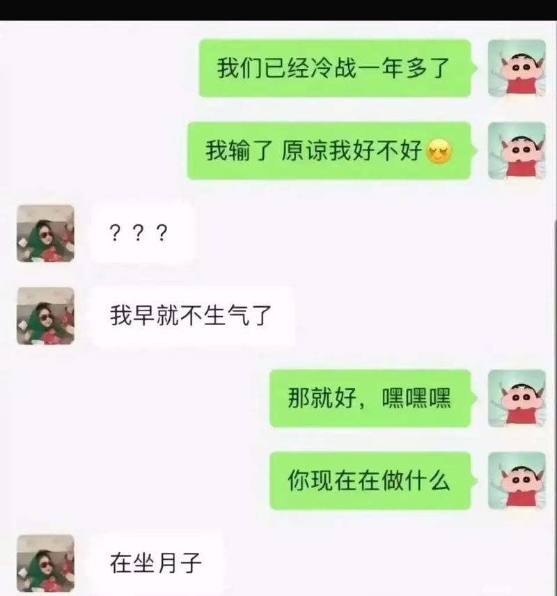 抖音发黄段子的人叫什么