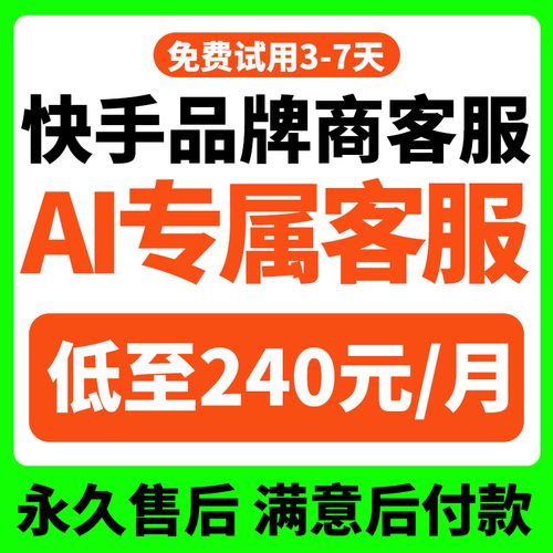 快手怎么获取金牌