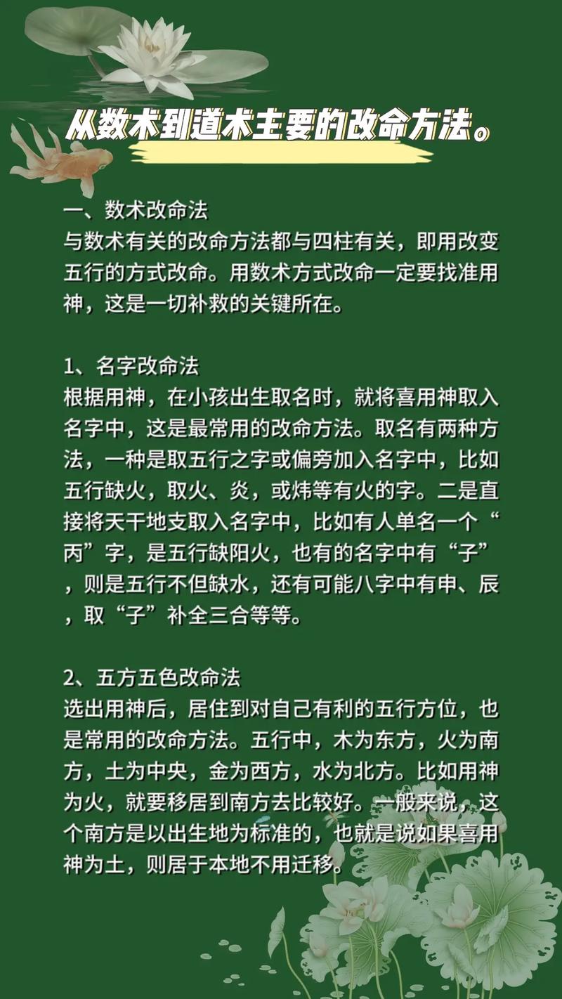 抖音上最火的法术叫什么