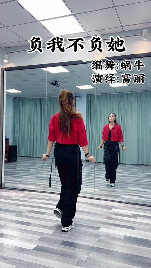 抖音慢摇最火舞蹈叫什么