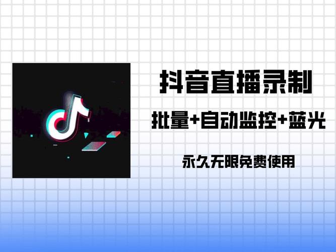 抖音录屏为什么是单声道