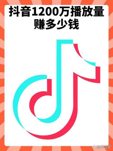 为什么抖音刷视频有钱赚