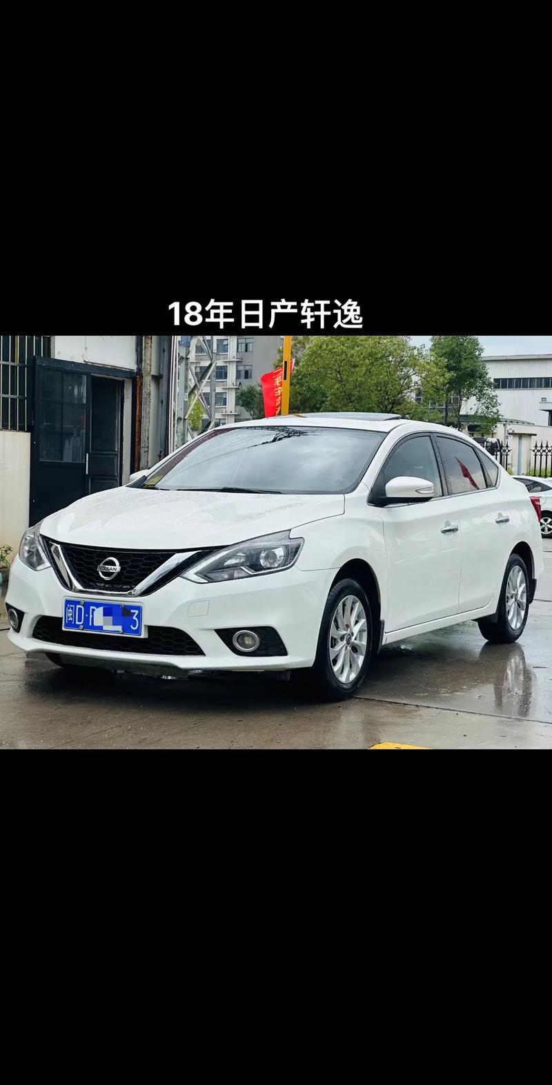 轩逸哥哥的抖音号叫什么