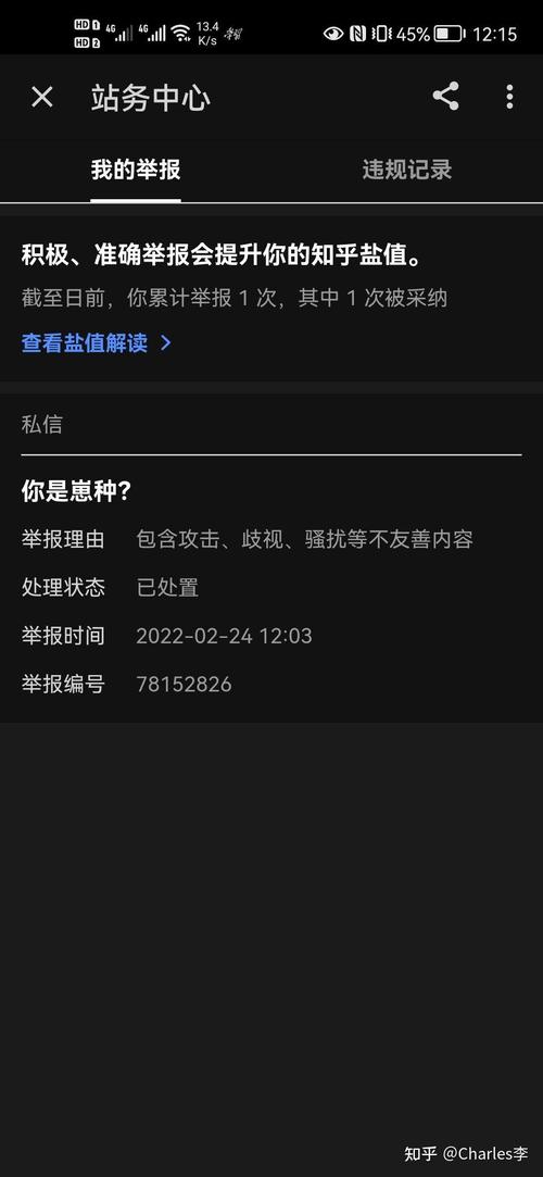 抖音为什么解封了李赛高