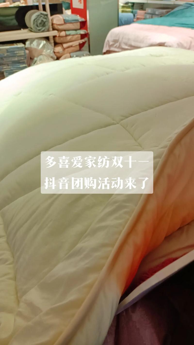 抖音可以做家纺吗为什么