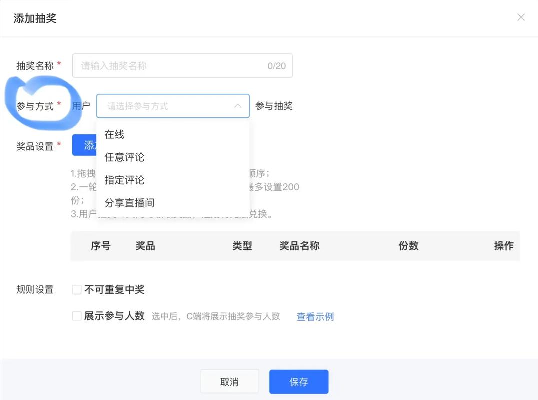 抖音促活留存是什么意思