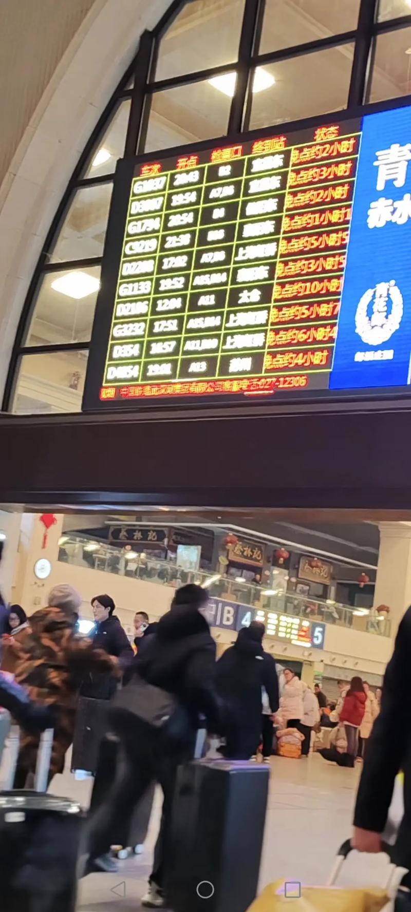 西峡火车站抖音号是什么