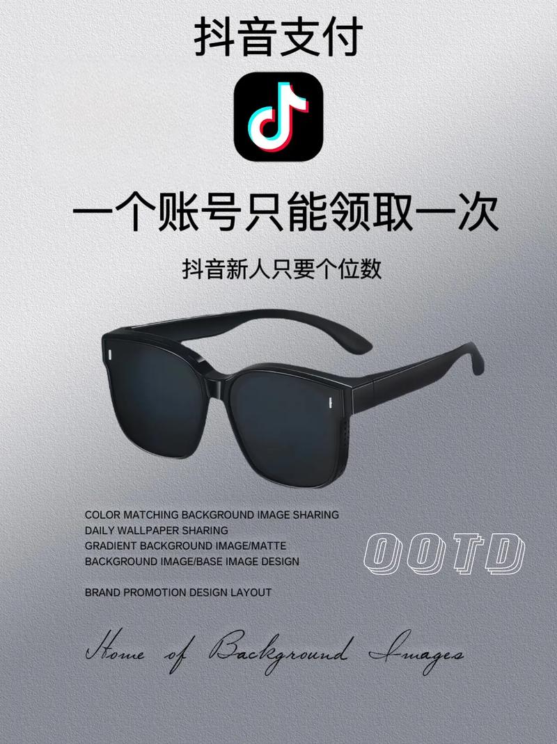 特别款是什么意思抖音里