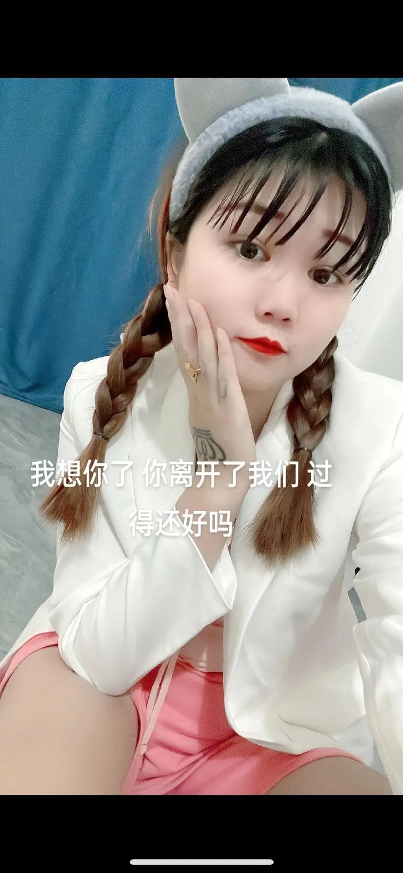 抖音收手机的小婷什么梗