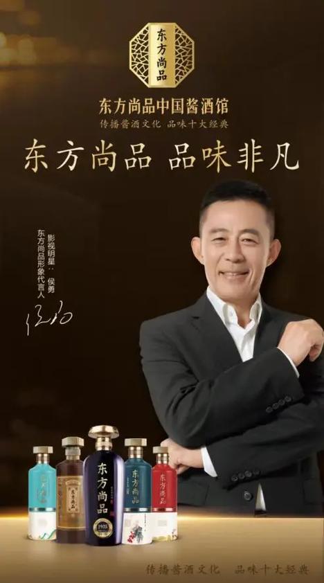 于震抖音卖的酒叫什么