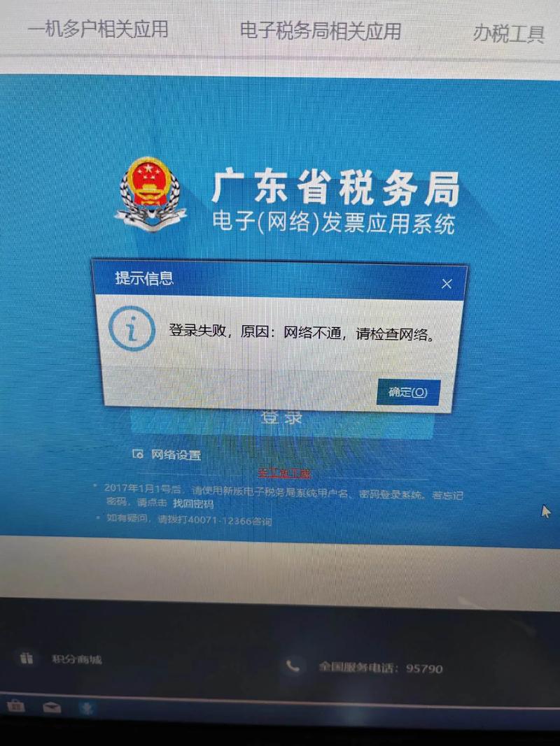 抖音三天没登会显示什么