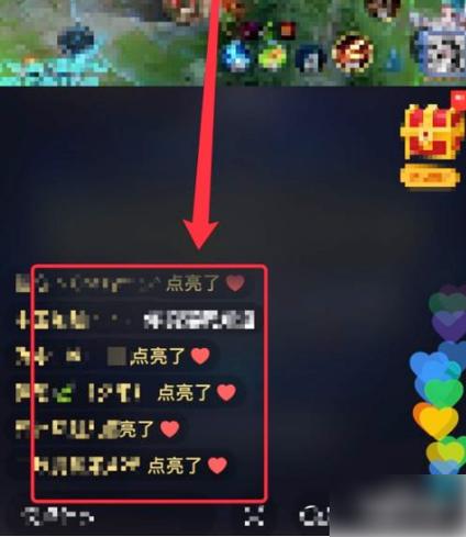 快手红心怎么制作