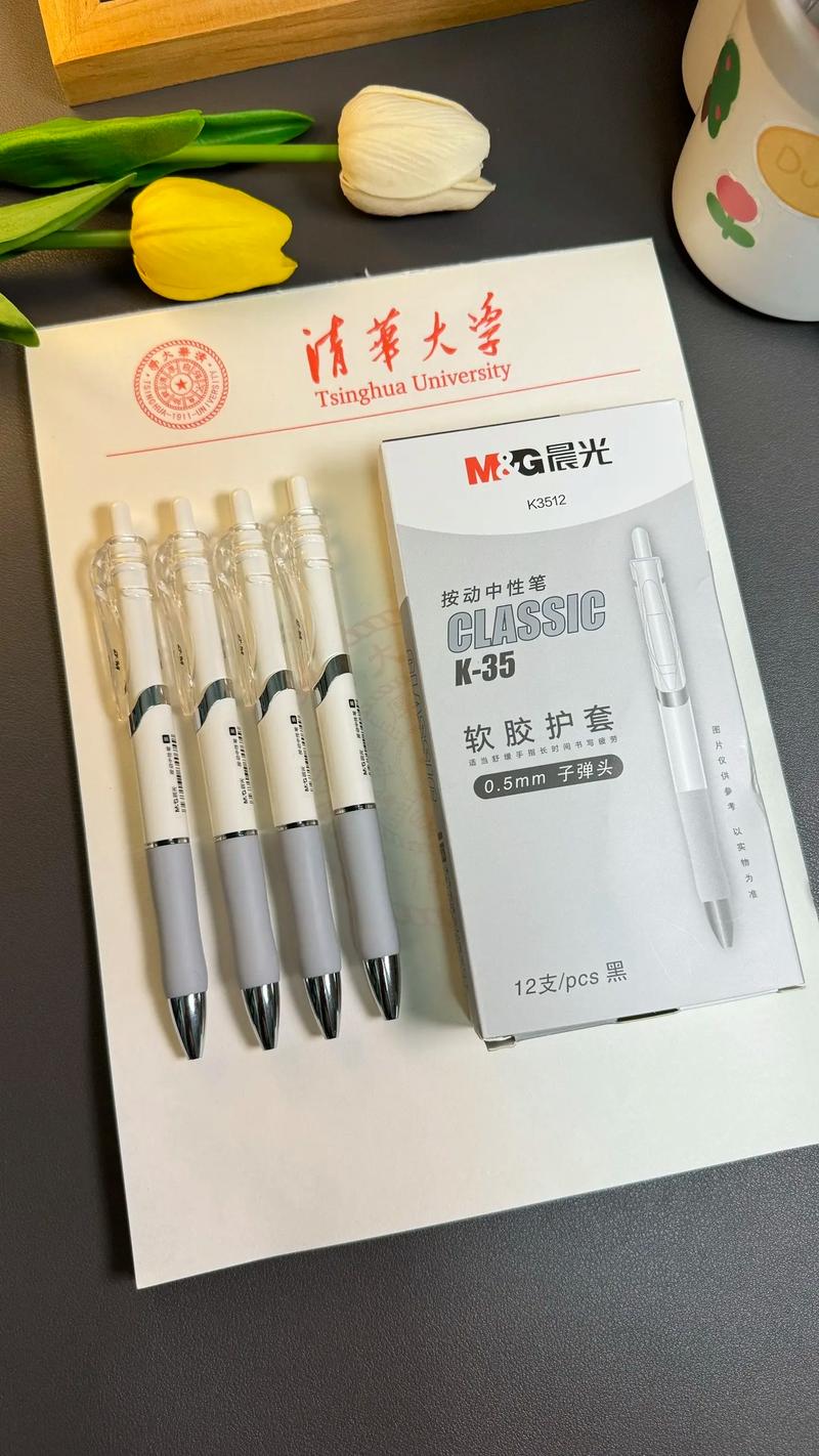 抖音上刷题笔是什么牌子