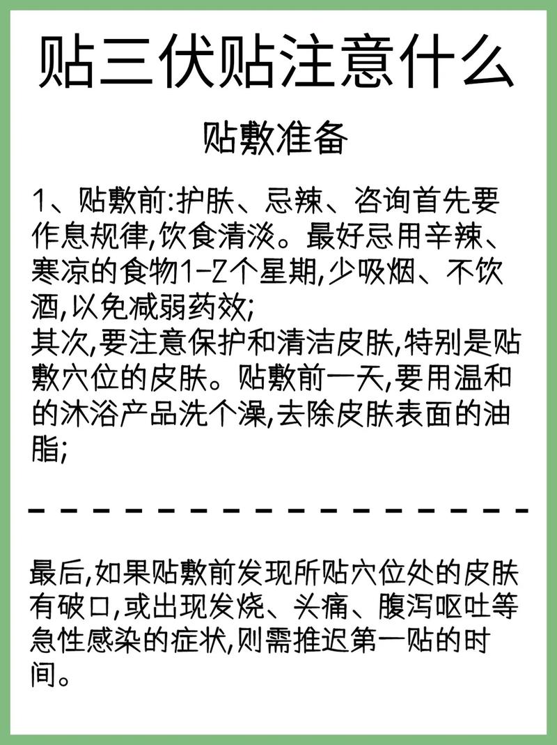 抖音入会要注意什么事项