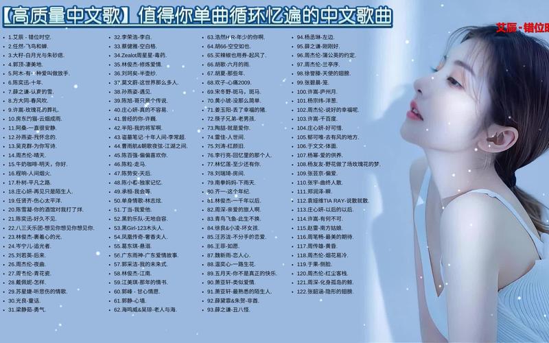 抖音最火女的音乐叫什么